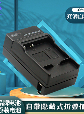 适用于卡西欧NP-40 CNP40相机充电器EXZ750 Z850 Z30 Z40 Z50 Z1000电池座充欧达摄像机DDV-V8爱国者AHD-N100