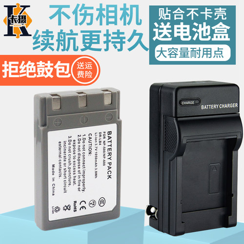 适用美能达NP500NP600电池