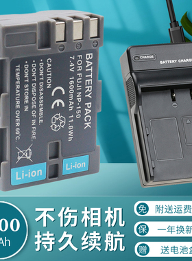 卡摄NP-150 NP150电池相机充电器适用于富士FinePix S5 Pro IS S5Pro S8 Pro IS Pro电板FNP150 FNP-150座充