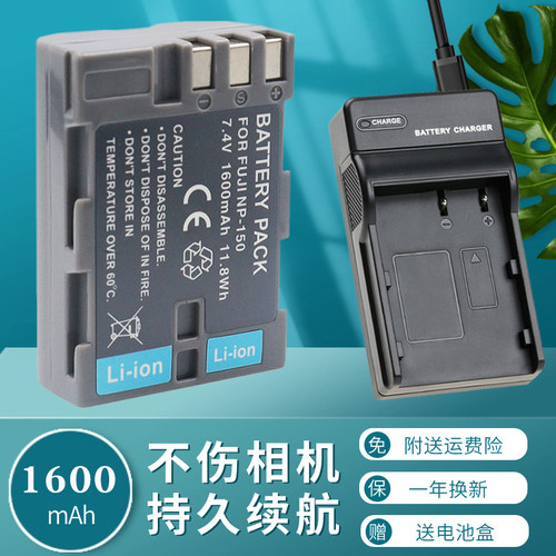 NP150电池相机充电器适用于富士