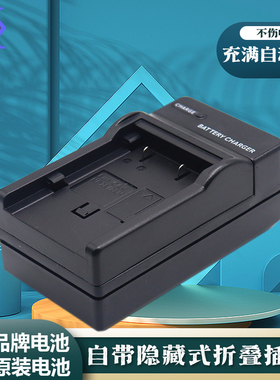 适用于佳能NB-2LH充电器 S30 S45 S50 S60 S70 350D 400D S80 G7 G9 HF R106 HV40 MVX350相机电池座充BP-2L5