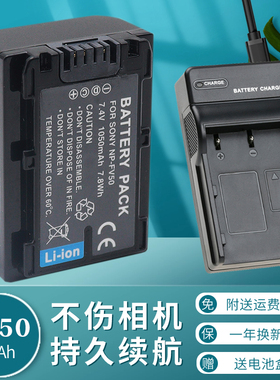 卡摄适用于SONY索尼NP-FV50电池充电器AX60 AX45 AX40 PJ670 PJ675 CX760 XR160摄像机电板座充NP-FV30 FV70