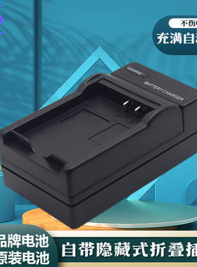 适用于佳能LP-E10充电器EOS1300D 1500D 1200D 3000D 4000D单反相机电池座充LC-E10充电器KISS X50 X70 T3 T5