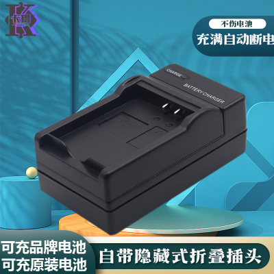 适用于佳能LP-E10相机充电器