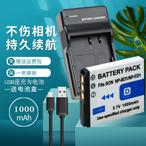 一年质保 赠送运费险 续航久