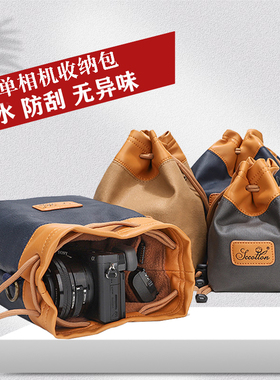 适用于佳能单反相机收纳包内胆包800D 750D 90D 70D 80D 6D2 7D 5D3 5D4 200DII 700D 650D R50 M50II微单包