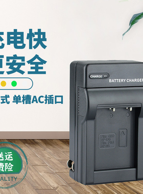 卡摄适用于NP170 CB-170 FNP85充电器富士S1 SL300 SL305 SL245 SL240 索尼HDR-6900E 550E CX1800E电池座充