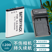 相机电池0837B座充CCD NV10 0837B电池照相机充电器蓝调L201 适用于三星SLB NV15 L301 NV20 L70数码 L83T NV8