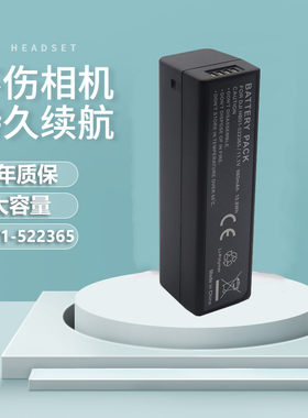 适用于DJI大疆Osmo电池灵眸Osmo+ Mobile X3 Zoom X5 X3 Zoom X5R相机电池双充电器HB01-522365 PRO RAW HB02