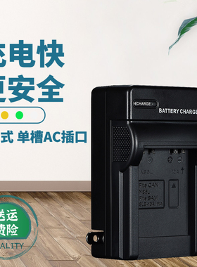 卡摄适用于SLB-10A充电器三星WB150F WB750 WB500 WB15F1 WB800F WB850F SL620 ES55 ES60相机SLB10A电池座充