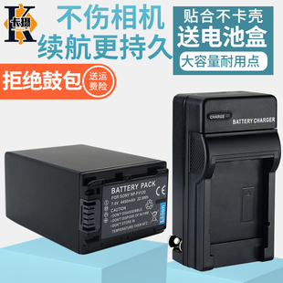 AX700 FV120电池充电器NP FV90 适用索尼NP 100E FV100 FV50 60cx900 FV30 FV70摄像机HDRCX680VG30