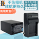 FV50 AX700 FV70摄像机HDRCX680VG30 FV30 60cx900 100E FV100 FV90 FV120电池充电器NP 适用索尼NP