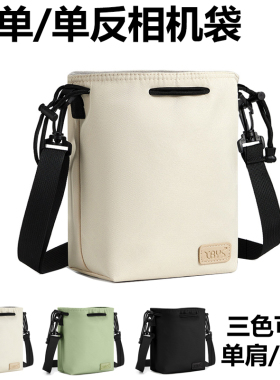相机包相机袋子适用于松下G100D G95 G97 S1 II S5M2 S9 G9 G8 G7 G95 G85 GX95 GX85 GH5 GF10 GF9 GF8 FZ50