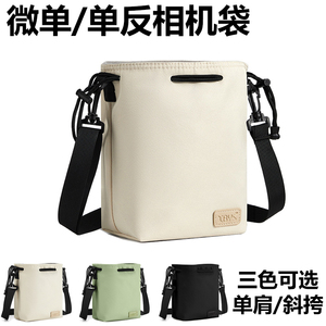 相机包相机袋子适用于松下G100D G95 G97 S1 II S5M2 S9 G9 G8 G7 G95 G85 GX95 GX85 GH5 GF10 GF9 GF8 FZ50