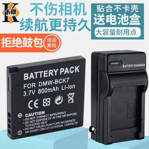 适用松下YN101JDMW-BCK7电池