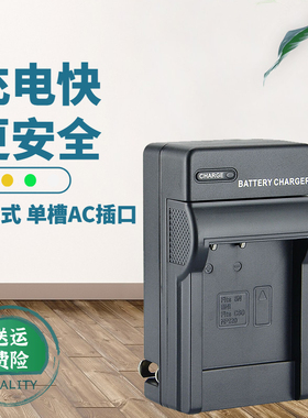 卡摄适用于索尼DSC-W830 W810 W800充电器W730 W570 W320 W350 W380 W390 W630W690 W710数码相机BN1电池座充