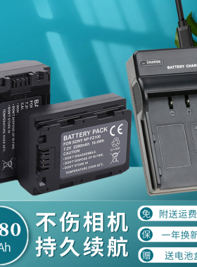 适用于索尼NP-FZ100电池充电器ZV-E1 ZV-E10II A7C A7C2 A7M4 A7M5 A7R4 A7R5 A7M3 A6700 A6600 FX3FX30相机