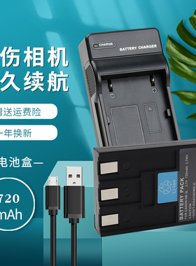 卡摄适用于佳能NB-3L电池相机充电器IXY IXUS II 700 750 600 I5 I2 SD10 SD100 i5 PC1114 PC1169 USB座充3L