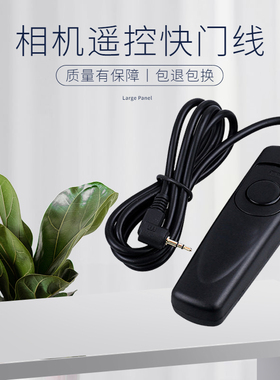 卡摄适用于佳能RS-60E3快门线EOS 200DII 90D 80D 70D 60D 700D 750D 760D 800D 850D 77D相机遥控器控制快门