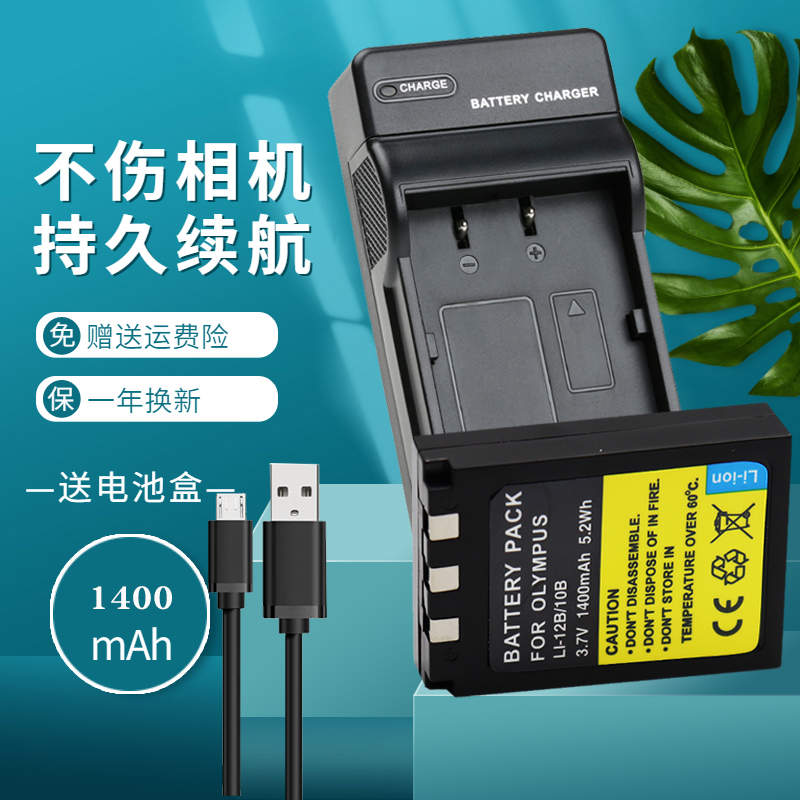 一年质保 持久续航 赠送运费险