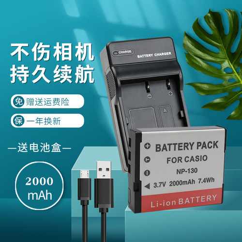 一年质保 持久续航