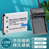 K7006卡西欧NP80明基爱国者NP 适用于数码 42B宾得DLI63 40B 45A 相机电池充电器富士NP45尼康EL10奥林巴斯LI