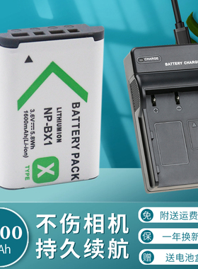 卡摄适用于SONY索尼NP-BX1电池充电器ZV1F ZV1 ZV1M2 ZV-1II微单相机电池RX100M2 M4 M5 M6 M7 RX1R黑卡相机