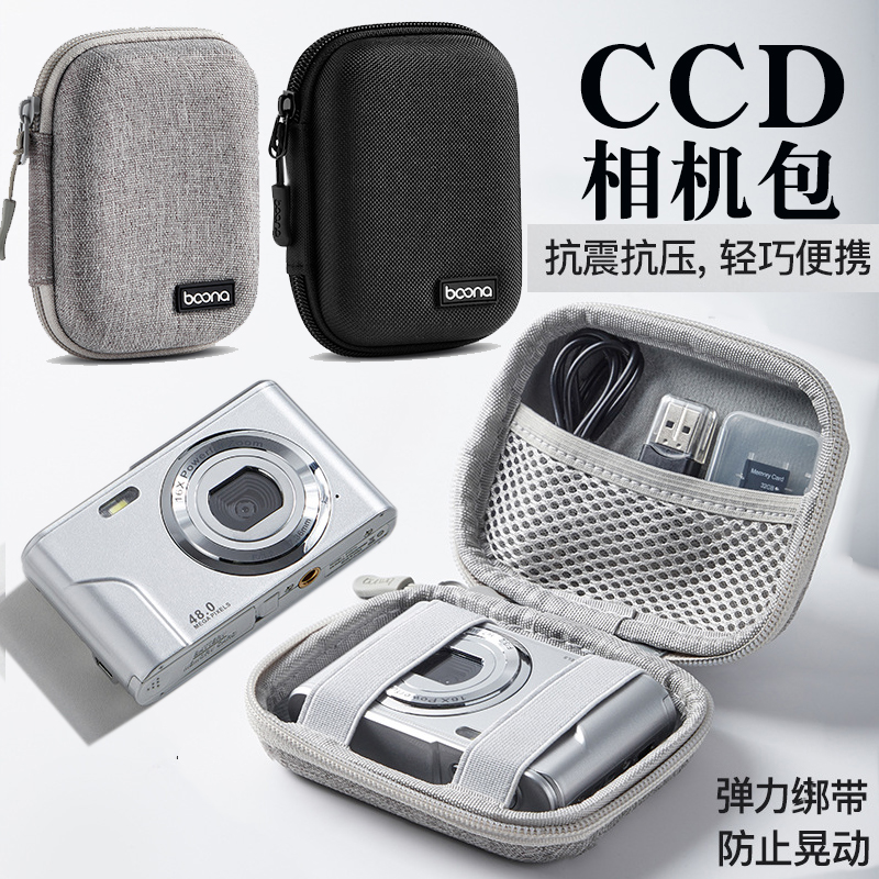 适用于Olympus奥林巴斯CCD相机包FE280 FE3040 FE5050 u1070 U1010 U1200 D710 U300 U400小型卡片机保护套包 3C数码配件 数码相机包 原图主图