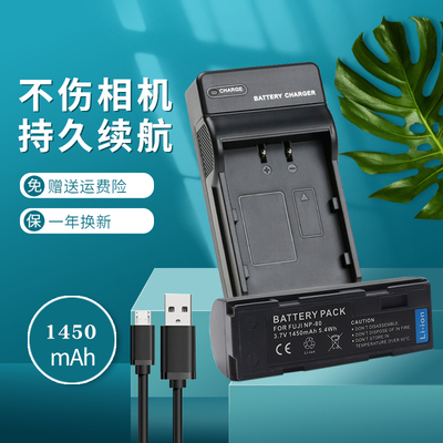 适用于富士FNP-80 NP80电池相机充电器MX1700 MX2900z X6800 X4900 X6900 X4800理光DB-20L BP-1100 KLIC3000