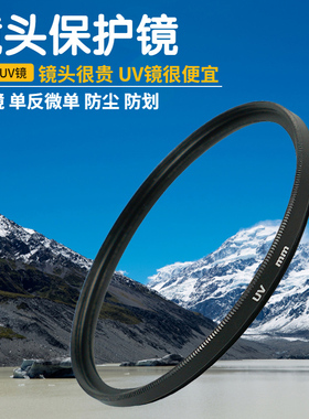 卡摄适用于40.5mmUV镜 滤镜 三星NX3000 NX1000 NX3300 NX2000微单相机20-50奥林巴斯 EP1 EP2 EPL1 14-42
