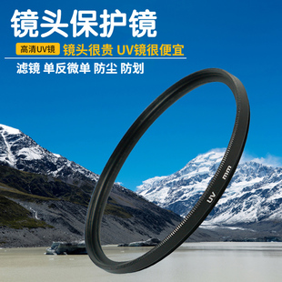 EPL1 NX1000 50奥林巴斯 EP1 NX2000微单相机20 三星NX3000 NX3300 卡摄适用于40.5mmUV镜 EP2 滤镜