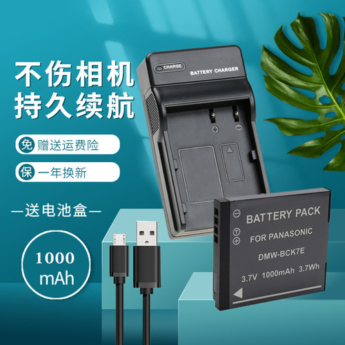 一年质保 持久续航 赠送运费险