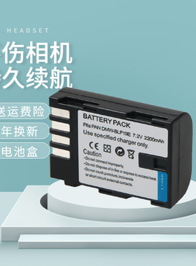 适用松下电池DMW-BLF19E充电器DMCGH4 GH5 GH5S GH3 G9 GH5L GK DC-G9LGK单反相机电池适马SDQ BP-61 USB座充