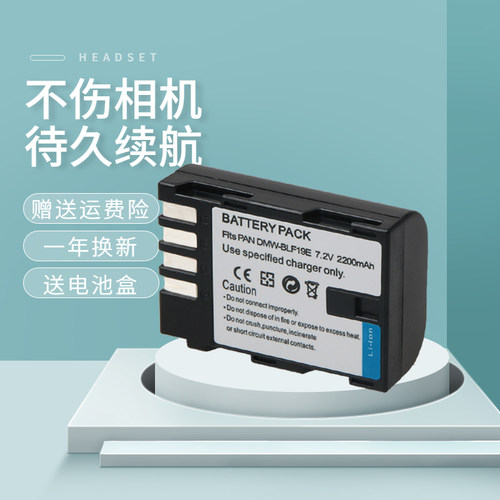 一年质保 赠送运费险 持久续航