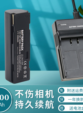 适用于富士FNP100电池相机充电器NP-100 MX700 MX-600 BNV101 JVC GC-QX3HD 5HDJVC V101E理光DB-30 RDC-I700