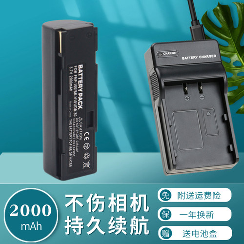 适用于富士FNP100电池相机充电器