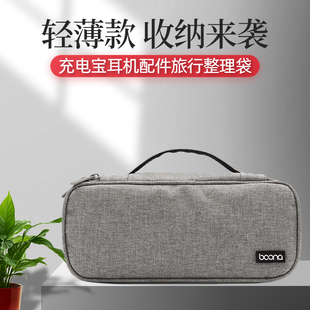 卡摄适用于笔记本电脑电源线鼠标数码收纳包袋充电器配件收纳包 CCD相机数码包产品收拾整理包移动硬盘手提包