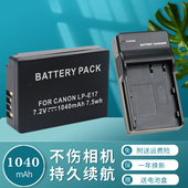 R50V R50 m6II相机200DII750D 卡摄LP R100 850D充电器 E17电池适用于佳能EOS 760D 800d R10