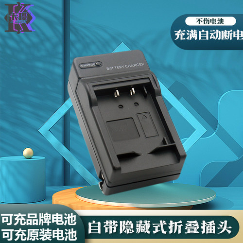 适用于奥林巴斯LI-80B充电器座充