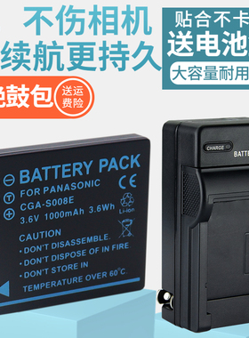 适用Ricoh理光DB-70电池充电器R6 R7 R8 R9 R10 CX1 CX2 S753 S730 DB70徕卡BP-DC6 C-LUX2 CLUX3 C-LUX4相机