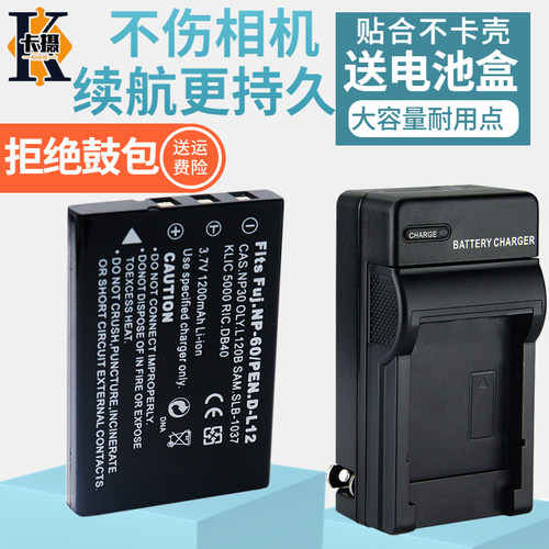 适用于FNP60NP60电池充电器