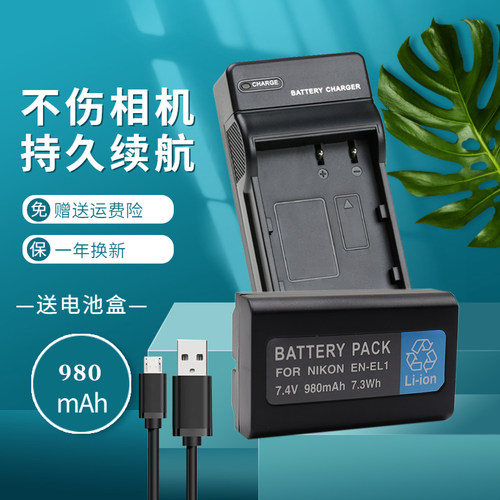 一年质保 持久续航