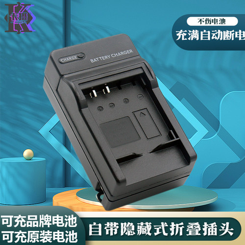 适用于奥林巴斯LI-70B充电器座充