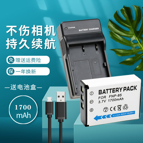 一年质保 持久续航