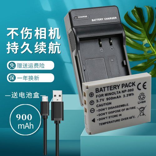 一年质保 持久续航 赠送运费险