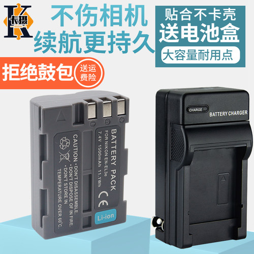 适用尼康EN-EL3e电池充电器D700
