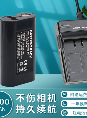 适用于柯达KLIC-K8000电池相机充电器Z1485 Z1085 Z1012 Z612 Z812 Z8612 ZX1 Z712数码相机K8000电池板座充