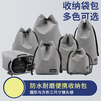 卡摄适用于相机镜头收纳包镜头袋尼康Z50 Z30 Z6 Z7 Z5 D5300佳能R7 R10 R5C 6D2 5D3 850D 200d微单反相机包