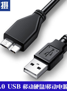 适用于尼康D800 D810 D800E D850 D5 UC-E14单反相机USB3.0数据线联机线电脑 宾得K3 K-3 645Z数据线连接线