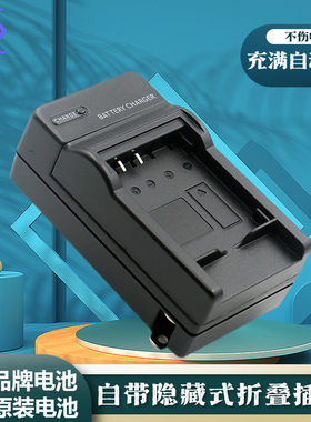 适用于索尼NP-BK1充电器DSC-W190 W180 W370 DSC S750 S780 S950 S980 MHS-PM5 MHS-PM1照相机CCD电池座充FK1
